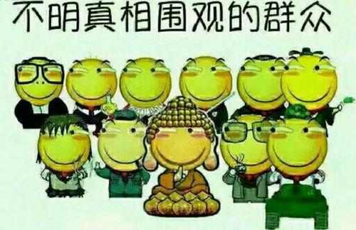 吃瓜群众近义词语,揭秘“吃瓜群众”背后的热辣话题