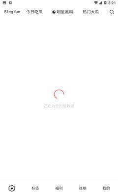 51全网吃瓜,揭秘娱乐圈幕后真相