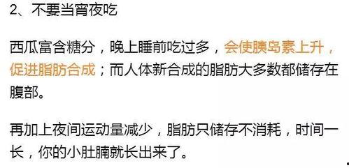 聊天小技巧吃瓜,掌握聊天小技巧，畅享社交乐趣