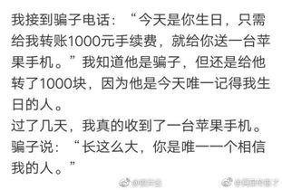 吃瓜反转段子搞笑,反转再反转，真相竟如此荒诞！