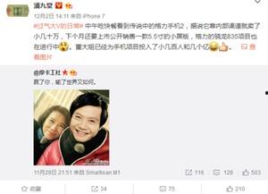 十万里结婚吃瓜,一场别开生面的吃瓜盛宴