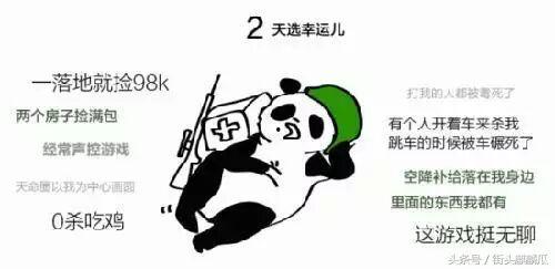 代哥吃瓜,揭秘娱乐圈幕后故事