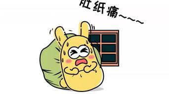 吃瓜群众1309,一场全民参与的娱乐盛宴