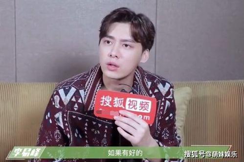 王鹤棣瓜吃瓜动图