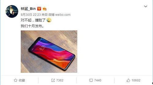 小米手机吃瓜功能,吃瓜神器，轻松掌握娱乐圈动态