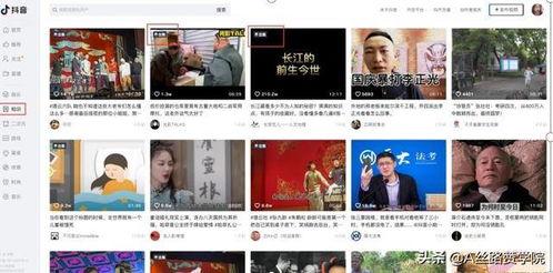 吃瓜视频我网页版,热门内容一网打尽