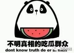 电信公司最新吃瓜,真相与内幕大曝光