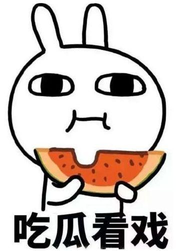 吃瓜恐婚,恐婚背后的心理真相