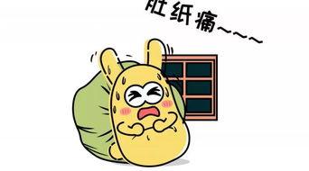 当你和亲戚吃瓜,亲戚聚餐中的欢乐瓜事