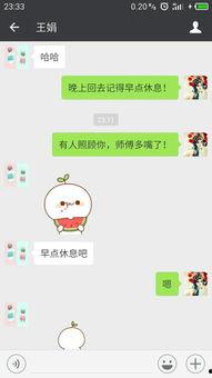 微信吃瓜含义,网络热议背后的娱乐现象解析