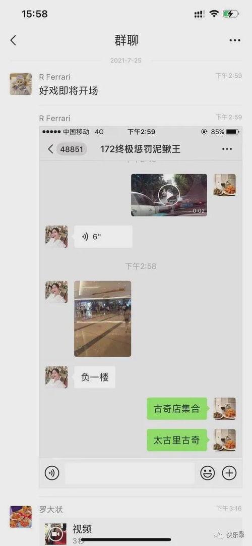 近期热门吃瓜黄事件