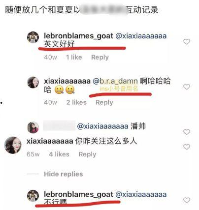 华农论文吃瓜,网络舆论场中的文化现象与反思