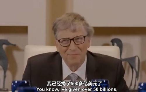 吃瓜比尔盖茨,科技巨头的人间烟火