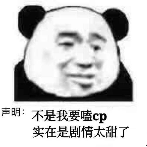 我那颗吃瓜的心,一场场吃瓜盛宴背后的真相