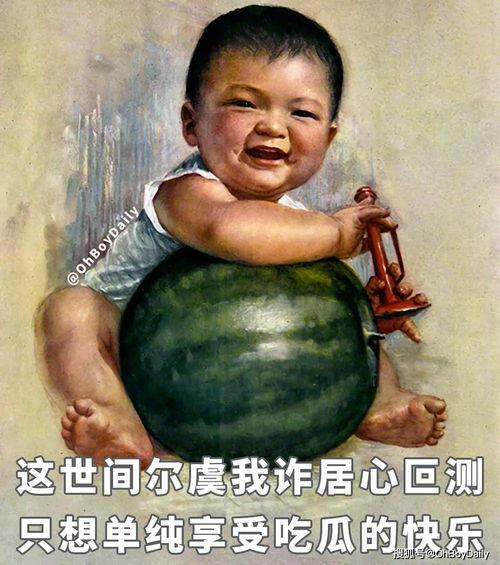 年轻人吃瓜好吗,娱乐消费背后的社会思考