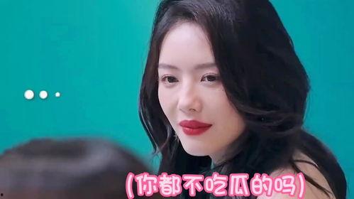 综艺姐吃瓜,揭秘娱乐圈幕后真相